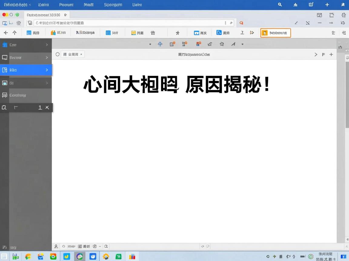 Word文档中文字中间为何出现大量空白?原因揭秘! 第3张 Word文档中文字中间为何出现大量空白?原因揭秘! 第3张