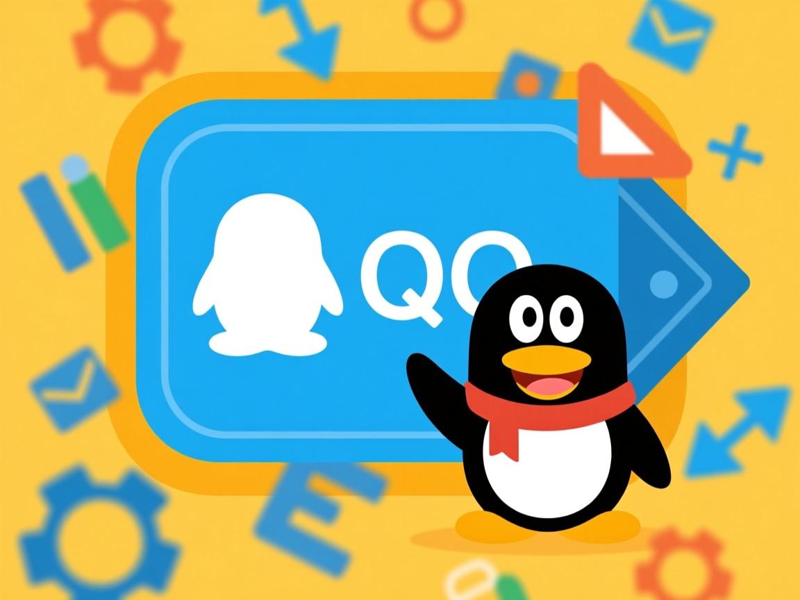 为何QQ被误称为浏览器?背后原因揭秘! 第1张 为何QQ被误称为浏览器?背后原因揭秘! 第1张