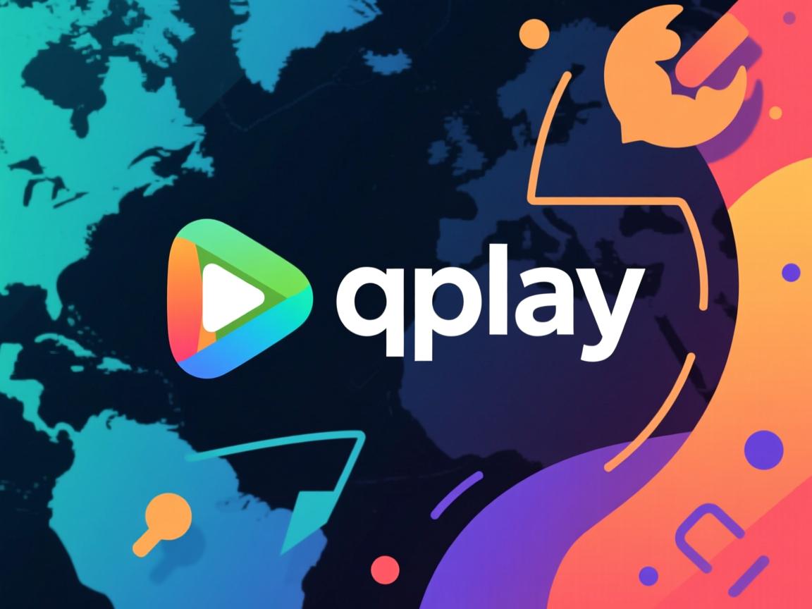 为什么qplay软件突然无法使用？背后原因是什么？  第3张