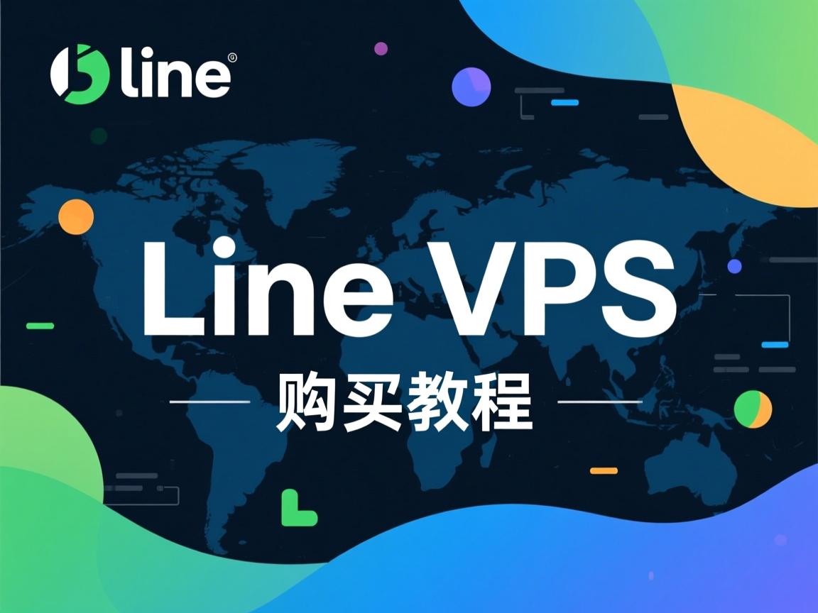 linode vps购买教程  第2张