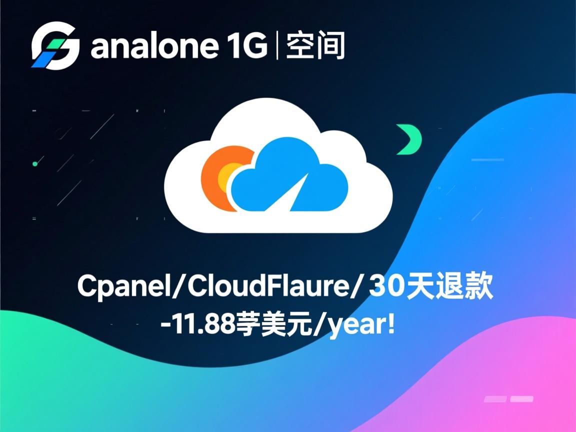 linkalone 1G空间 Cpanel/CloudFlare/30天退款 -11.88美元/年 !  第3张