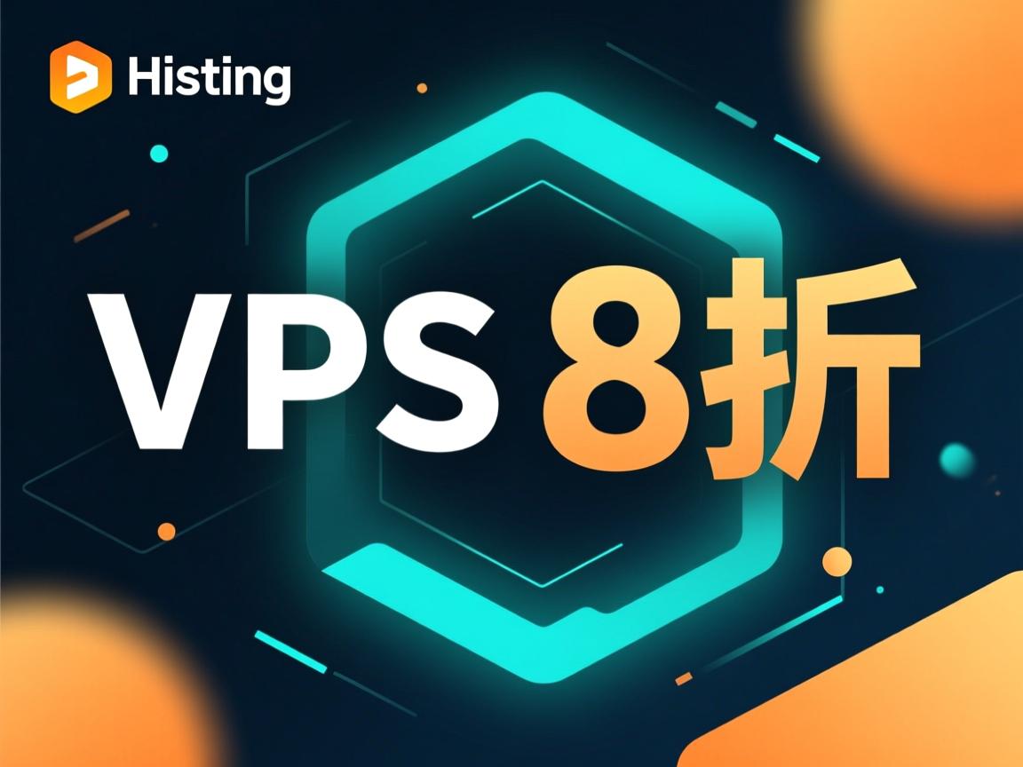 myhosting vps 8折