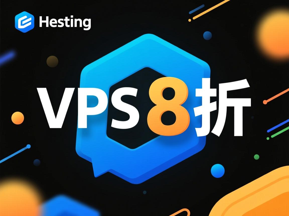 myhosting vps 8折  第2张