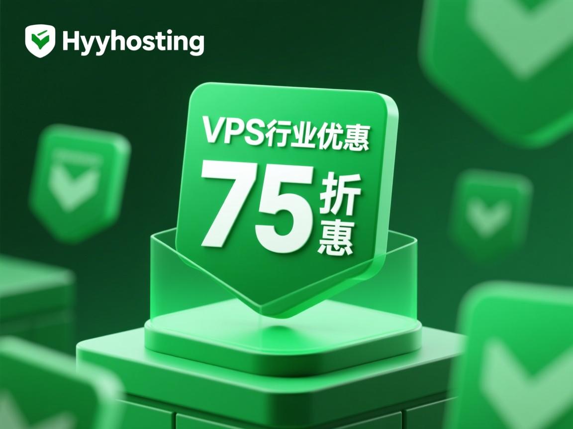 greenyhosting vps 75折优惠