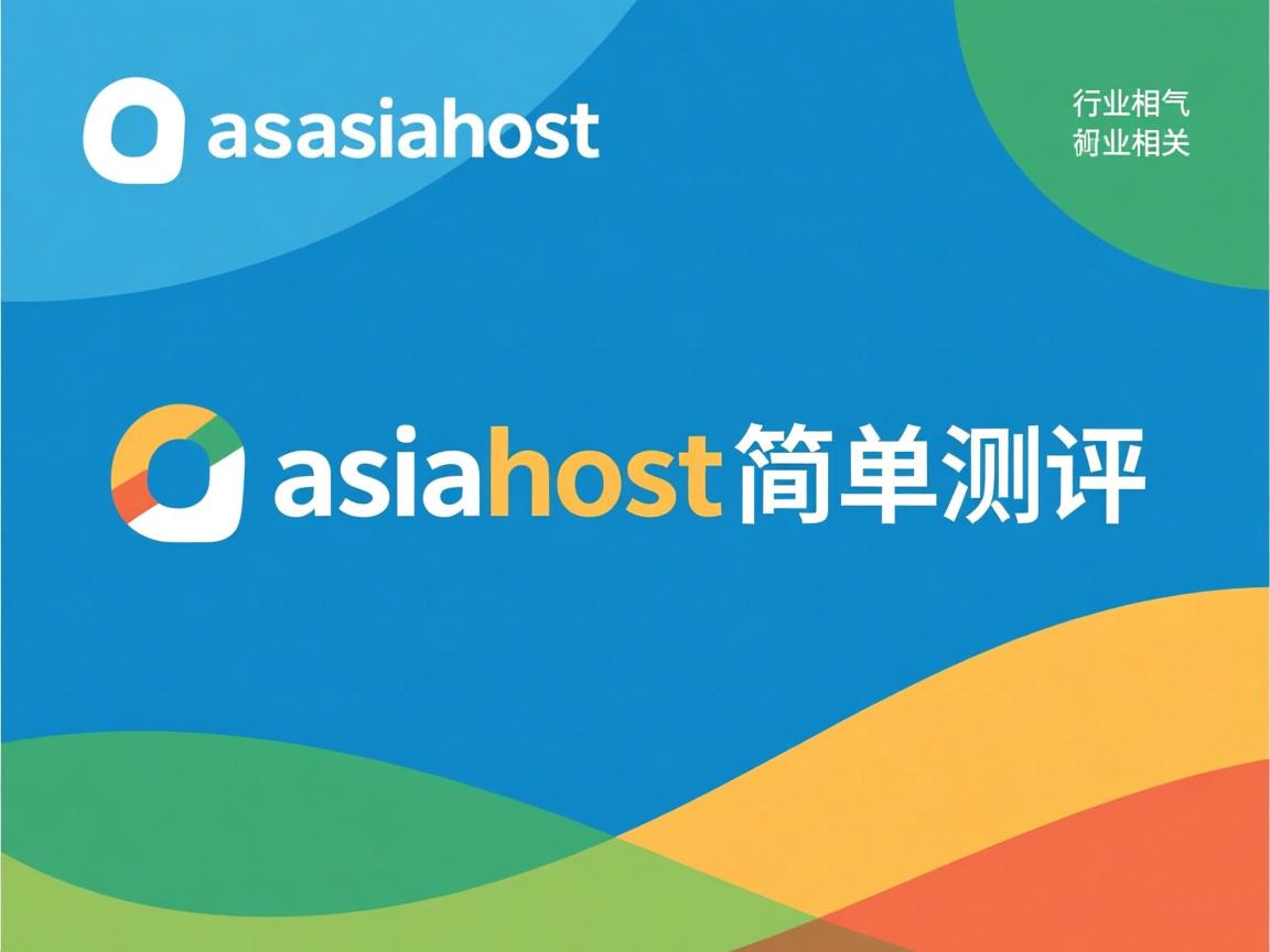 oneasiahost简单测评 第3张 oneasiahost简单测评 第3张