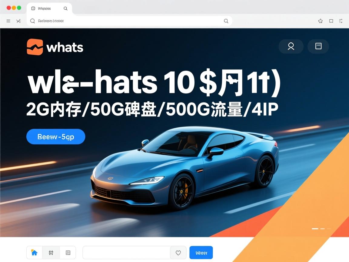 webhats 10$/月 2G内存/50G硬盘/500G流量/4IP  第3张