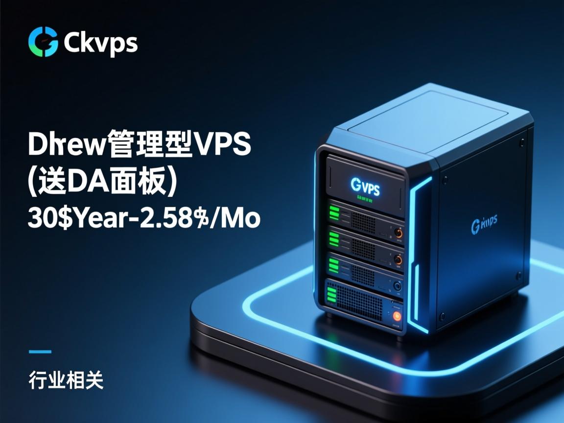 ecvps全管理型VPS(送DA面板)30$/Year-2.58$/Mo 第1张 ecvps全管理型VPS(送DA面板)30$/Year-2.58$/Mo 第1张
