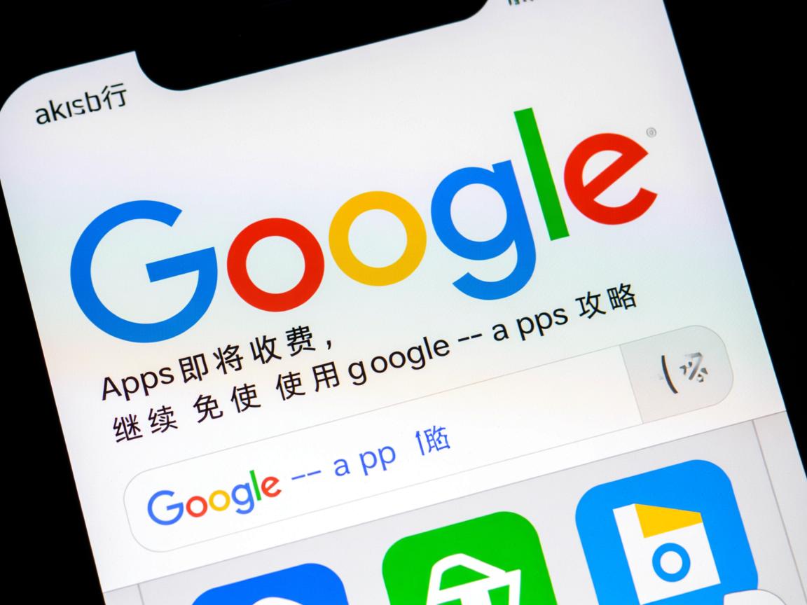 google apps即将收费,继续免费使用google apps攻略 第3张 google apps即将收费,继续免费使用google apps攻略 第3张