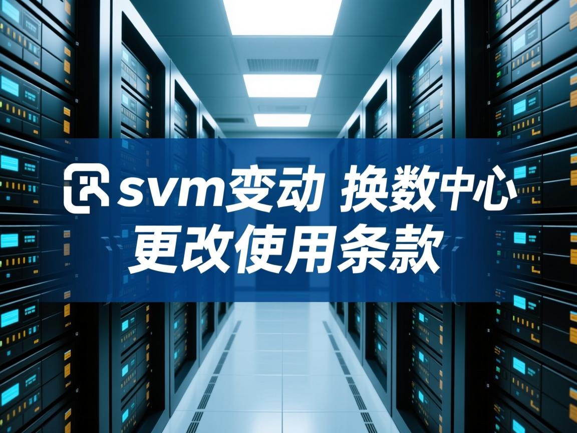 buyvm大变动 换数据中心 更改使用条款  第1张
