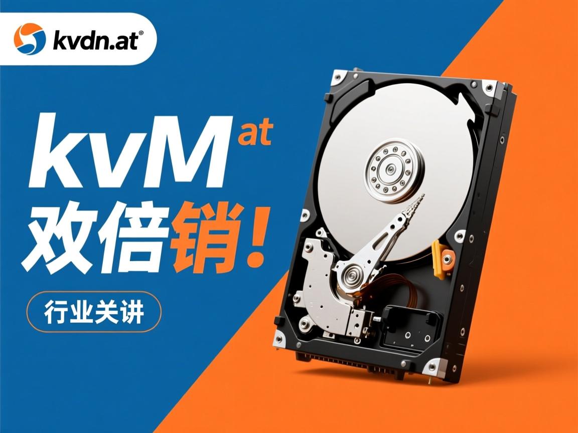 edis.at kvm双倍硬盘促销中