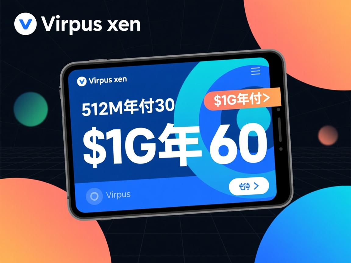 virpus xen 512M年付30$,1G年付60$