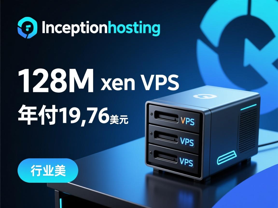 inceptionhosting 128M xen VPS 年付19.76美元