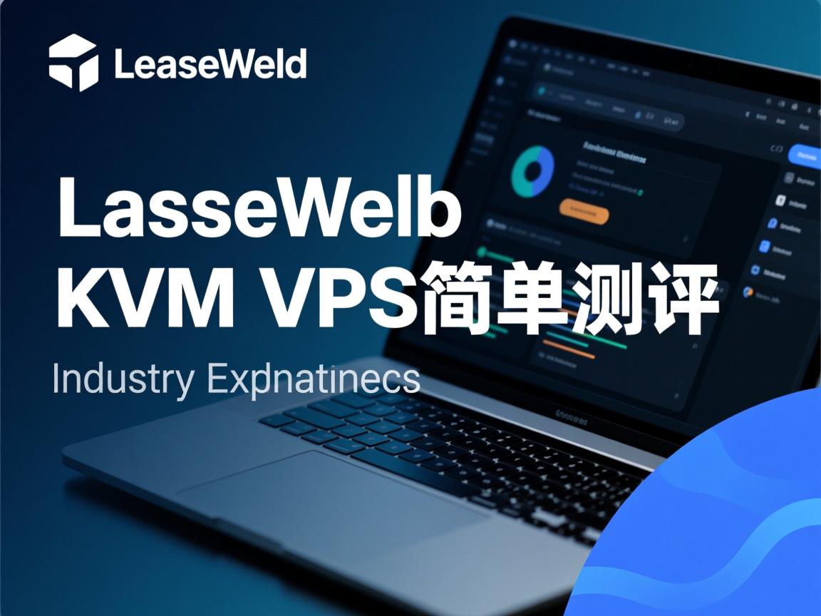 LeaseWeb kvm VPS简单测评 第2张 LeaseWeb kvm VPS简单测评 第2张
