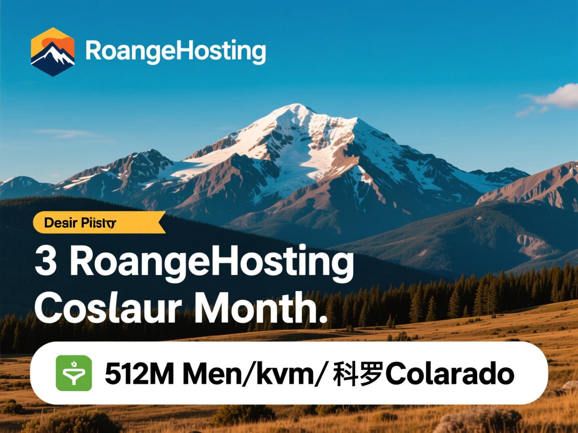 FrontRangeHosting 3美元/月/512M内存/kvm/科罗拉多州  第2张