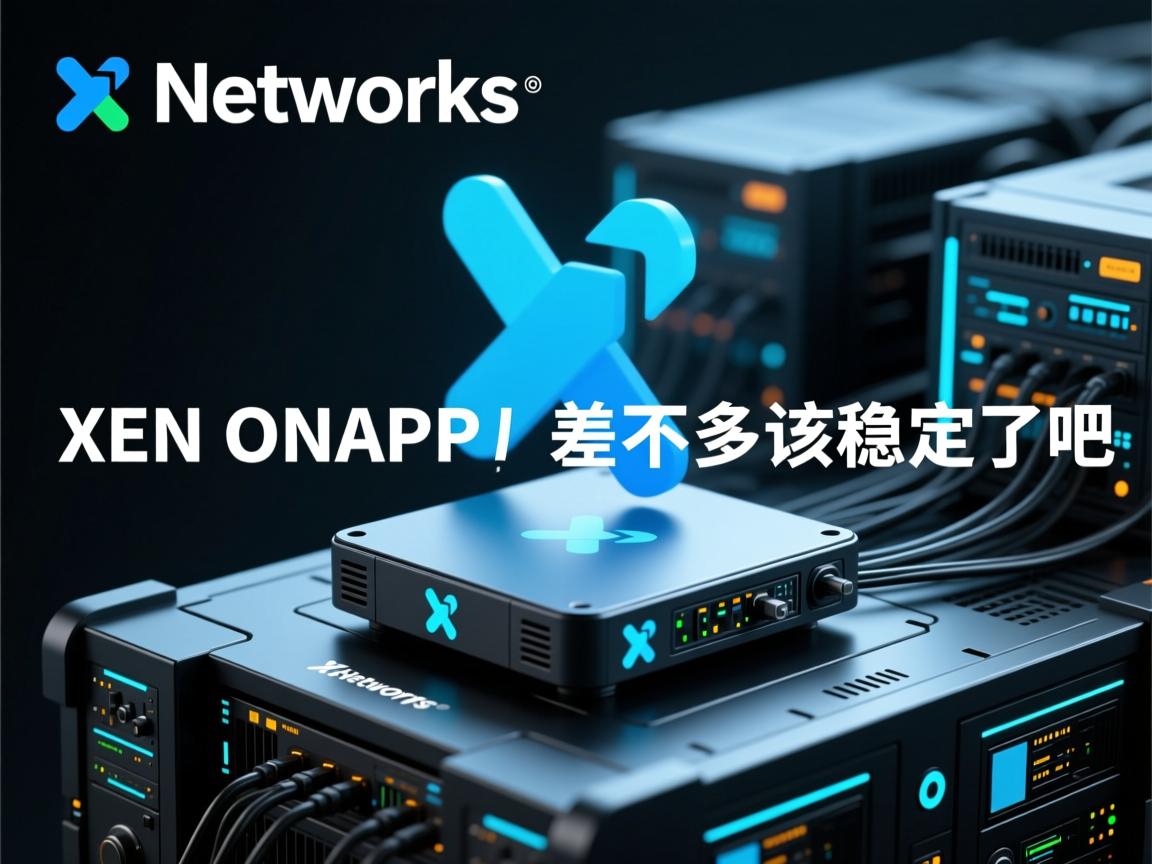 stylexnetworks基于XEN ONAPP,差不多该稳定了吧 第2张 stylexnetworks基于XEN ONAPP,差不多该稳定了吧 第2张