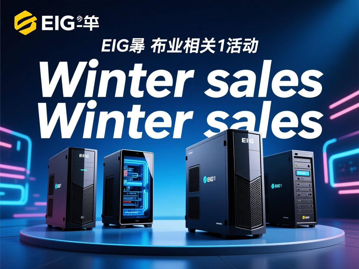 EIG旗下主机促销活动 Winter sales 第2张 EIG旗下主机促销活动 Winter sales 第2张