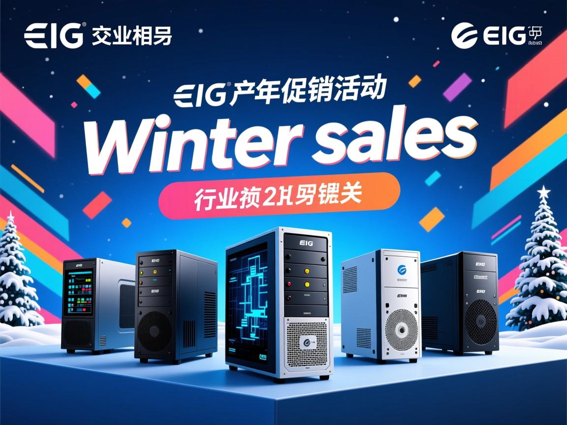EIG旗下主机促销活动 Winter sales 第3张 EIG旗下主机促销活动 Winter sales 第3张