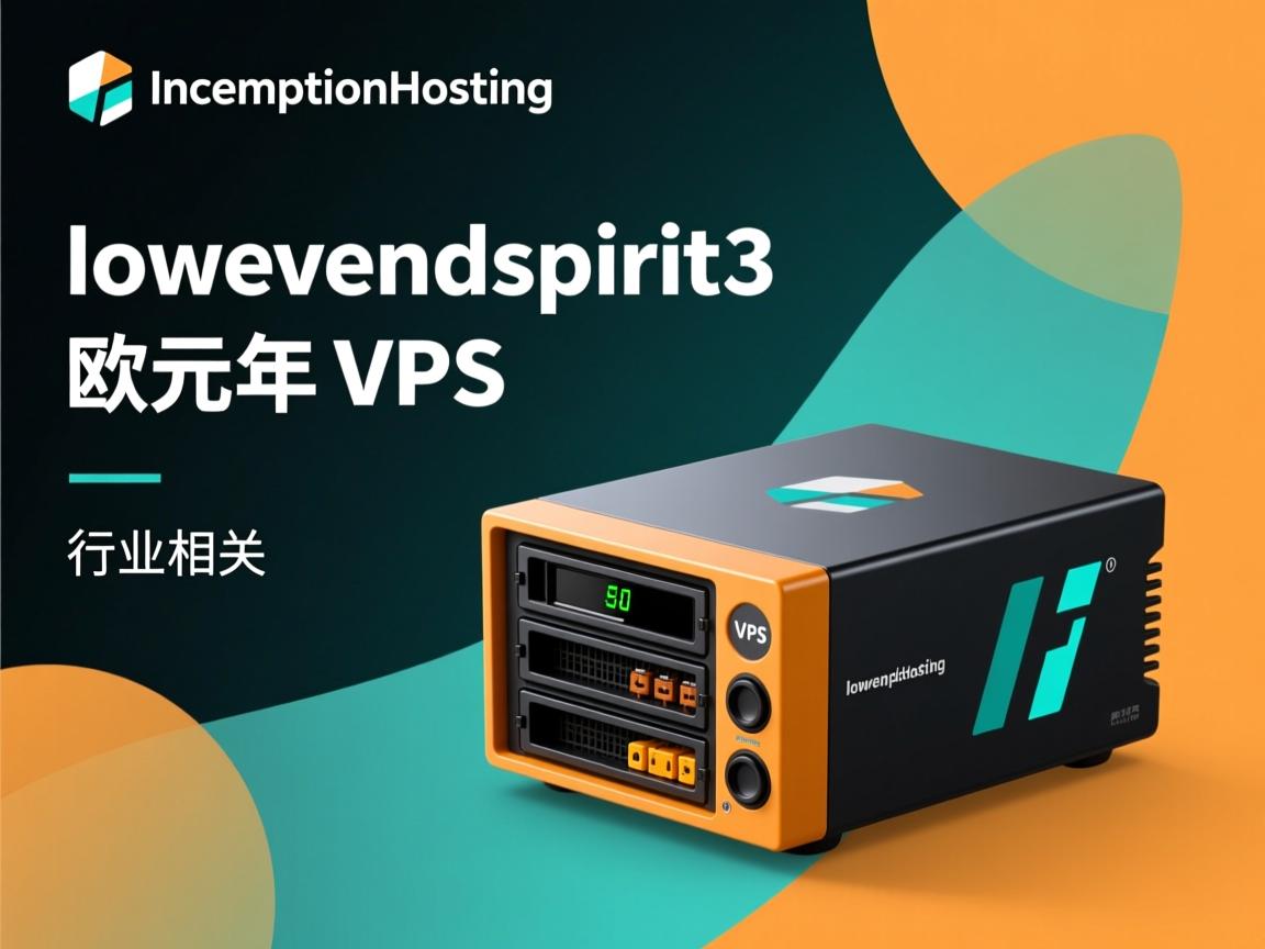 InceptionHosting旗下lowendspirit3欧元/年VPS  第3张