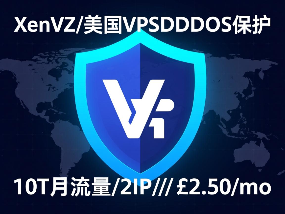 XenVZ/美国VPS/DDoS保护/10T月流量/2IP//£2.50/mo  第1张