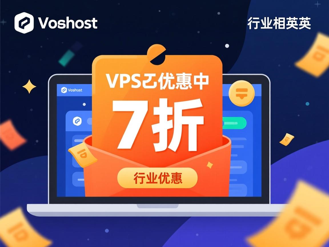 stablehost发布VPS产品7折优惠中  第2张