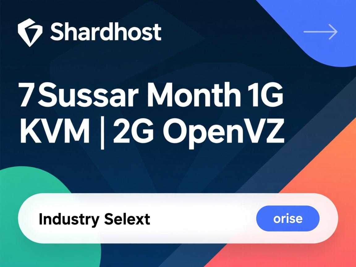 Shardhost -7美元/月1G KVM |2G OpenVZ  第2张