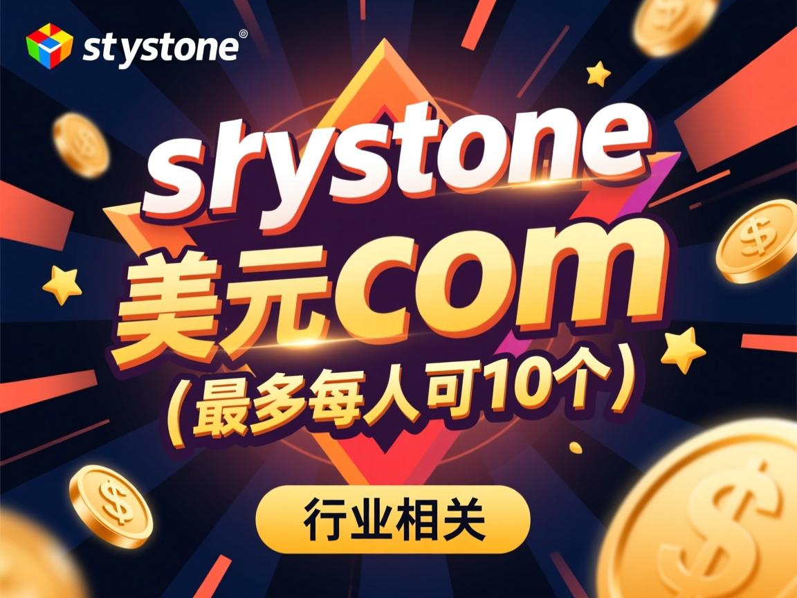 crystone疯狂域名促销1美元com（最多每人可10个）  第2张