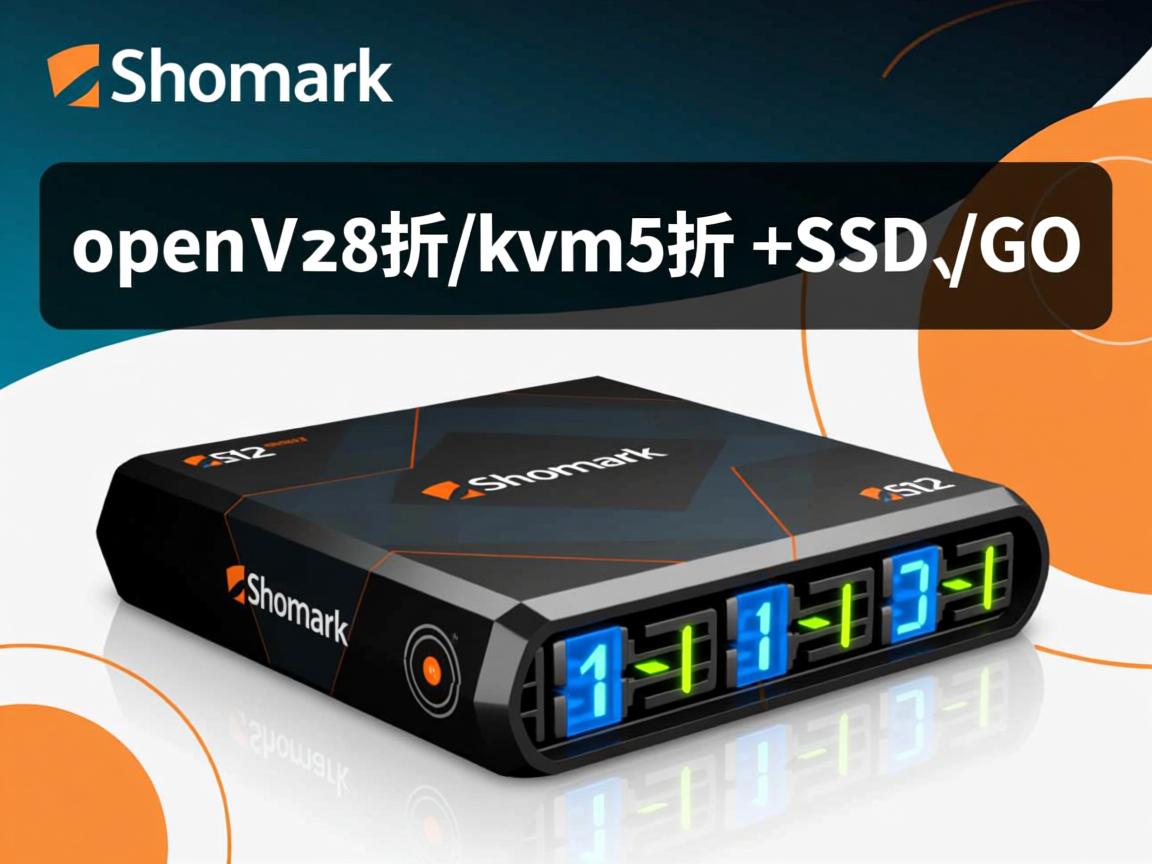 Armorshark openvz8折/kvm5折 +SSD/G口  第3张