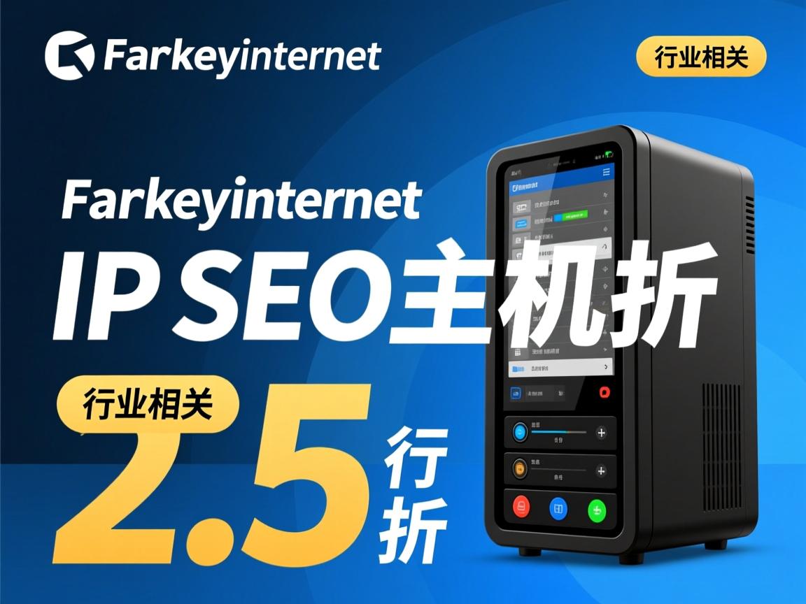 turnkeyinternet-多IPSEO主机2.5折  第3张