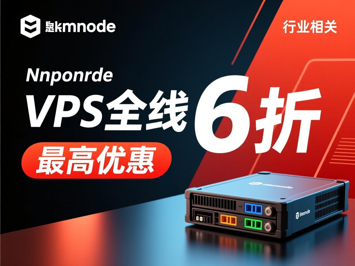 ramnode-VPS全线6折，最高优惠
