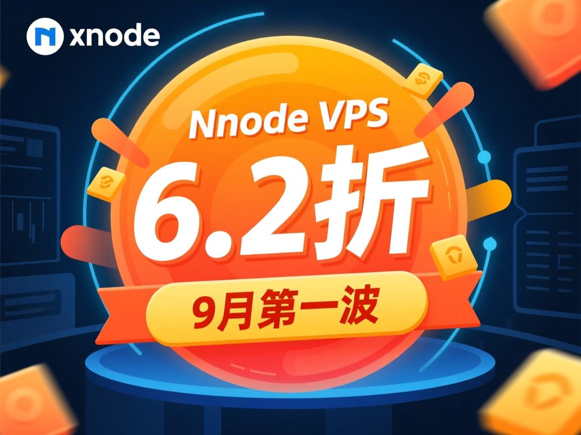ramnode-VPS 6.2折促销,9月第一波  第1张
