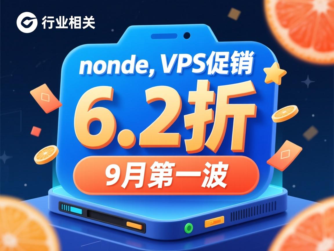 ramnode-VPS 6.2折促销,9月第一波  第2张