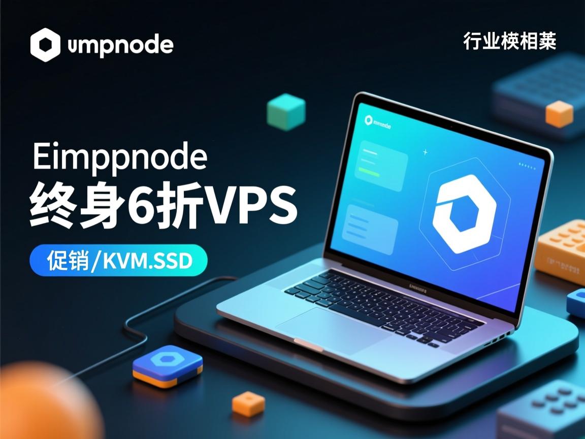 simplenode-终身6折vps促销/kvm/ssd