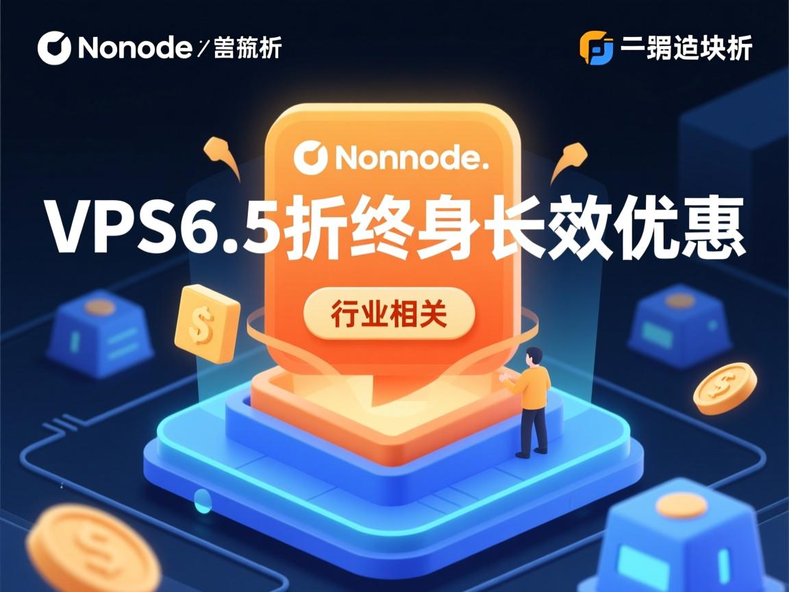 Ramnode-VPS6.5折终身长效优惠