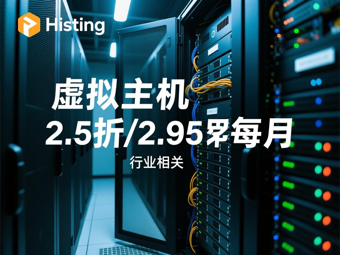 myhosting-虚拟主机2.5折/2.95刀每月