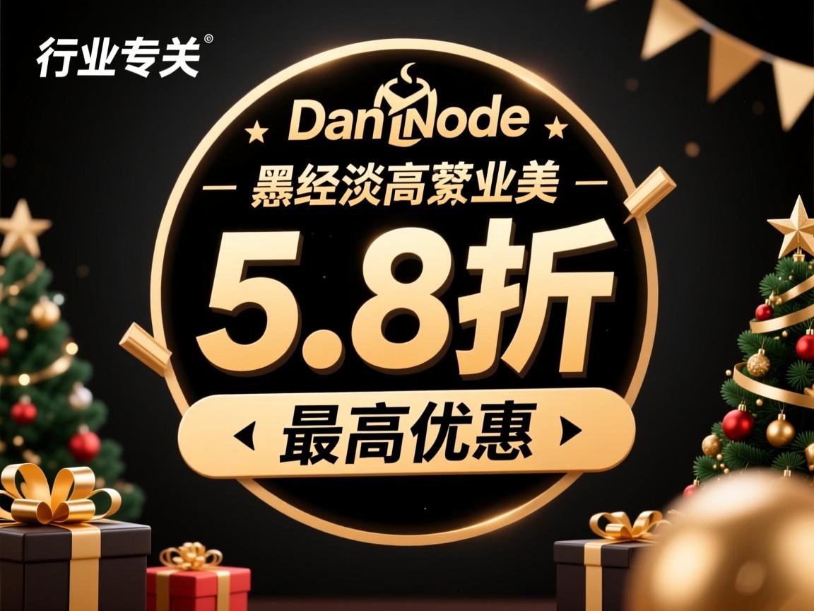 Ramnode-黑色星期五5.8折最高优惠  第3张