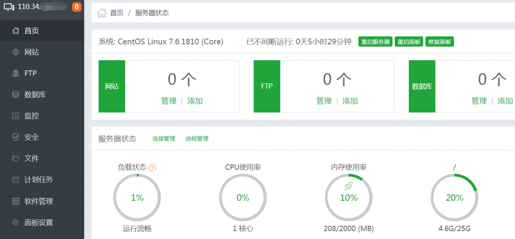 vps.net介绍