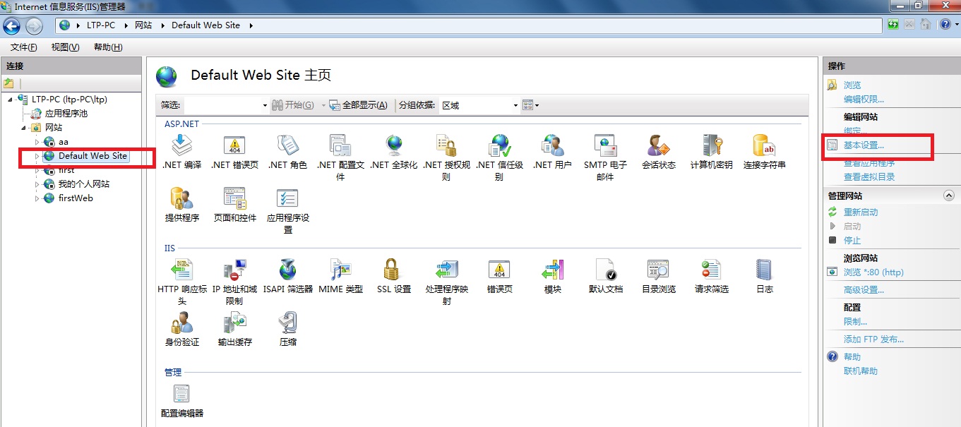 ASP.NET网站运行环境配置常见问题,如何确保网站稳定运行? 第2张 ASP.NET网站运行环境配置常见问题,如何确保网站稳定运行? 第2张