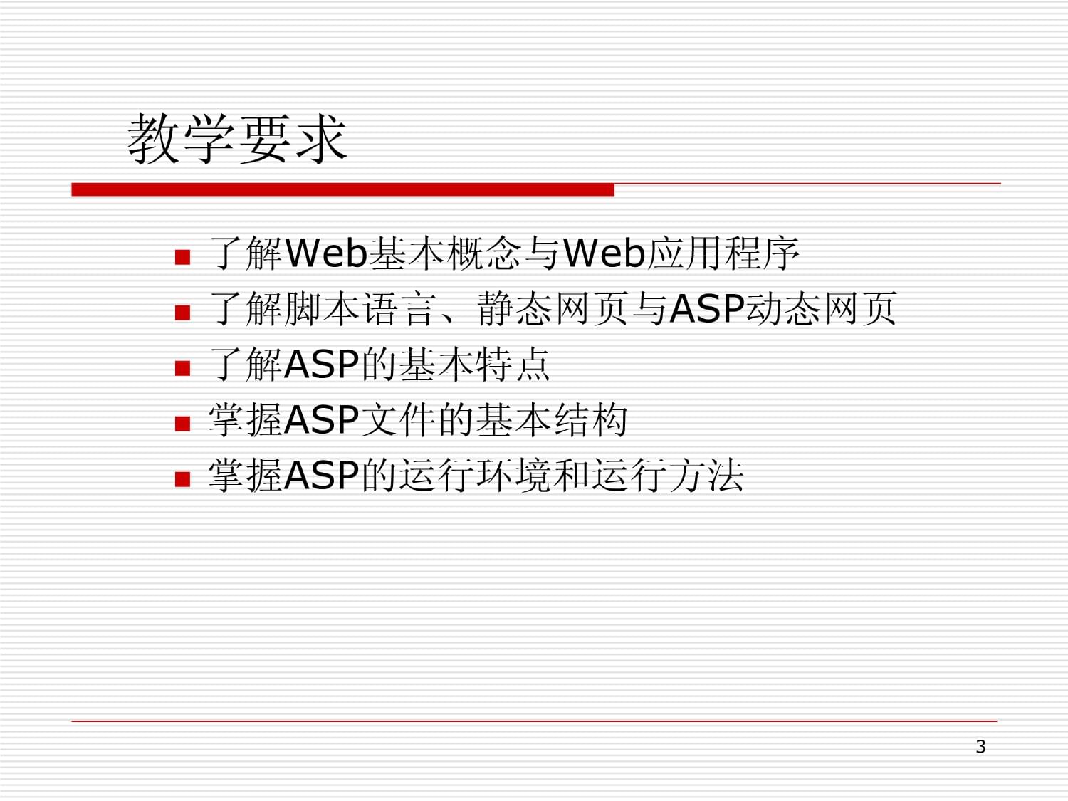 ASP.NET网站运行环境配置常见问题,如何确保网站稳定运行? 第3张 ASP.NET网站运行环境配置常见问题,如何确保网站稳定运行? 第3张