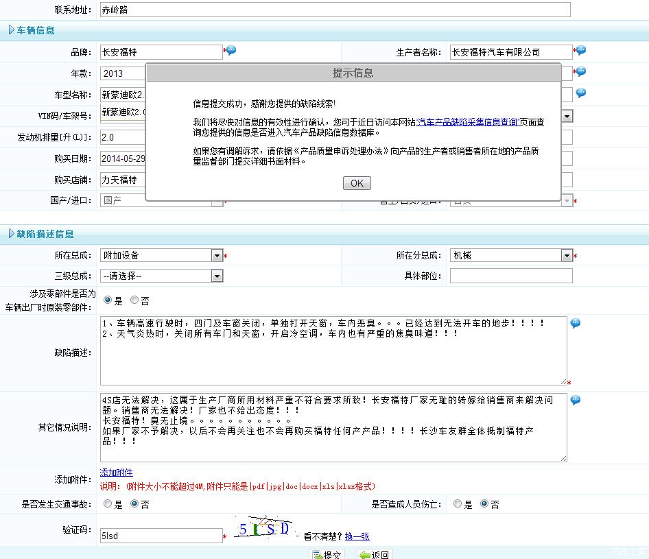 aspcms论坛常见问题,如何解决论坛帖子无法回复的疑问? 第1张 aspcms论坛常见问题,如何解决论坛帖子无法回复的疑问? 第1张