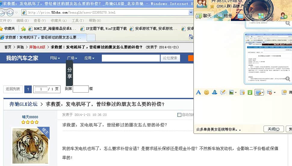 aspcms论坛常见问题,如何解决论坛帖子无法回复的疑问? 第2张 aspcms论坛常见问题,如何解决论坛帖子无法回复的疑问? 第2张