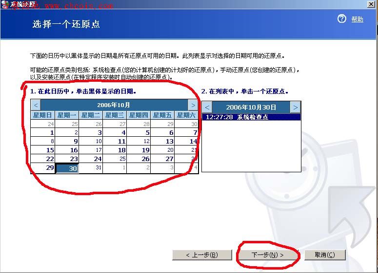 aspcms论坛常见问题,如何解决论坛帖子无法回复的疑问? 第3张 aspcms论坛常见问题,如何解决论坛帖子无法回复的疑问? 第3张