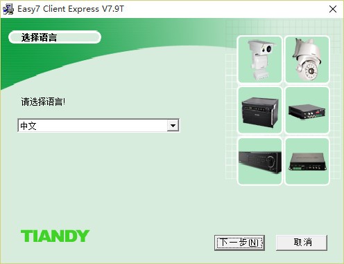 easycgi主机介绍 第2张 easycgi主机介绍 第2张