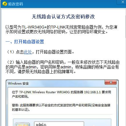 wifidog配置教程,wifidog怎么配置认证服务器 第3张 wifidog配置教程,wifidog怎么配置认证服务器 第3张