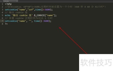 php网站cookies怎么设置,php清除cookie的方法 第1张 php网站cookies怎么设置,php清除cookie的方法 第1张