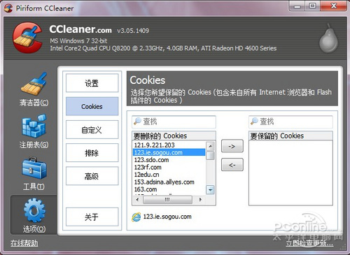 php网站cookies怎么设置,php清除cookie的方法 第2张 php网站cookies怎么设置,php清除cookie的方法 第2张
