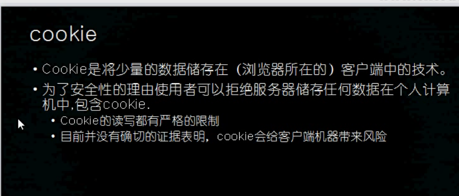 php网站cookies怎么设置,php清除cookie的方法 第3张 php网站cookies怎么设置,php清除cookie的方法 第3张