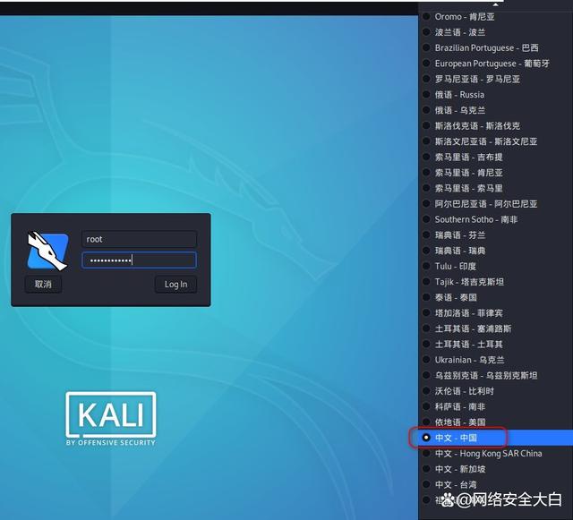 Kali Linux中如何具体操作查看二级域名?步骤详解与技巧分享? 第1张 Kali Linux中如何具体操作查看二级域名?步骤详解与技巧分享? 第1张