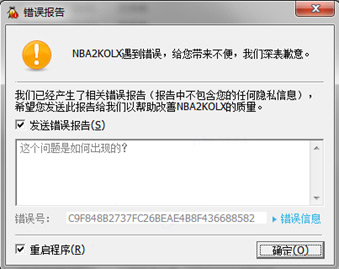 nbu 配置报错怎么办?nbu 配置详解与常见问题解决 第3张 nbu 配置报错怎么办?nbu 配置详解与常见问题解决 第3张