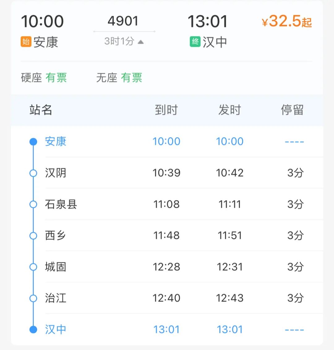 dwidc:中秋/国庆特惠,云服务器45元/杜甫399元/多站2000元,600G高防+三重防火墙无视DD和CC,西安/襄阳/十堰/宁波/香港/韩国/美国 第2张 dwidc:中秋/国庆特惠,云服务器45元/杜甫399元/多站2000元,600G高防+三重防火墙无视DD和CC,西安/襄阳/十堰/宁波/香港/韩国/美国 第2张