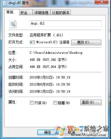 gdi 配置失败怎么办,gdi 配置教程 第1张 gdi 配置失败怎么办,gdi 配置教程 第1张